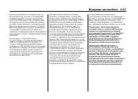 Страница 388