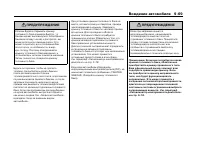 Страница 390