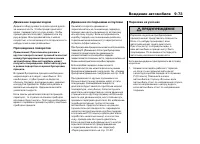 Страница 394