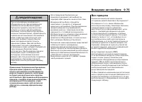 Страница 396