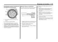 Страница 400