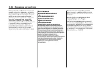 Страница 403