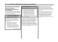 Страница 407