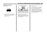 Страница 408