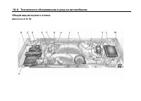 Страница 409
