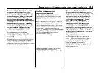 Страница 412