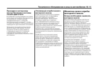 Страница 414