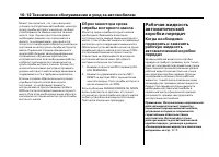 Страница 415