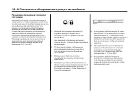 Страница 417