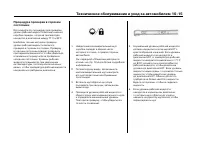 Страница 418