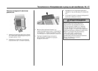 Страница 420
