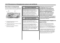 Страница 421