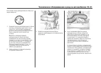 Страница 424