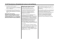 Страница 425