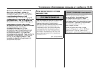 Страница 426