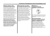 Страница 428