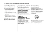 Страница 429