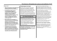 Страница 430