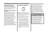 Страница 431