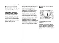 Страница 435