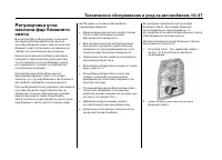 Страница 440