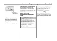 Страница 442