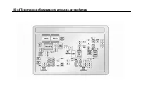 Страница 447