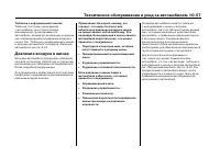 Страница 460