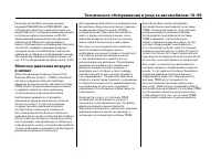 Страница 462