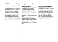 Страница 469