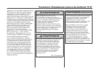 Страница 470