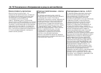 Страница 473