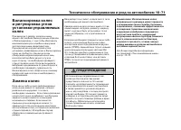 Страница 474