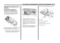 Страница 478