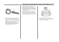 Страница 480