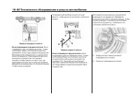 Страница 483