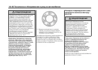 Страница 485