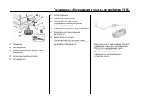 Страница 486