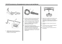 Страница 487