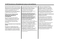 Страница 501