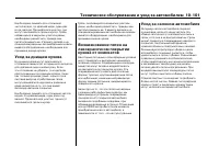 Страница 504