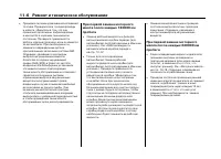 Страница 515