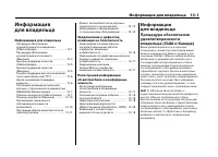 Страница 526