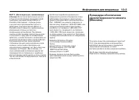 Страница 528