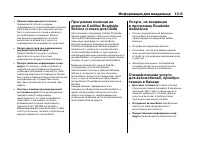 Страница 534