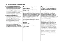 Страница 535