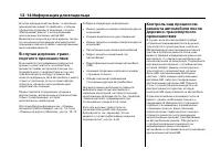 Страница 539