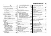 Страница 546