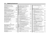 Страница 549