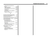 Страница 552